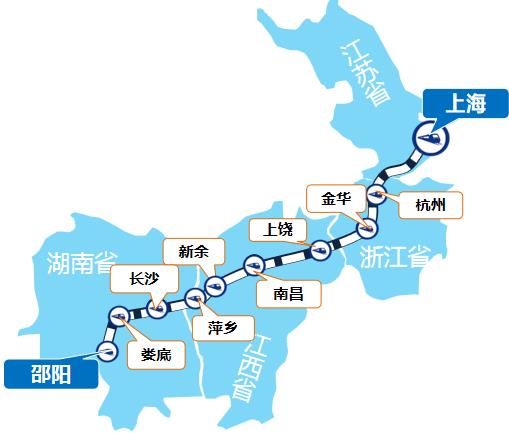 上海—邵陽線高鐵列車廣告