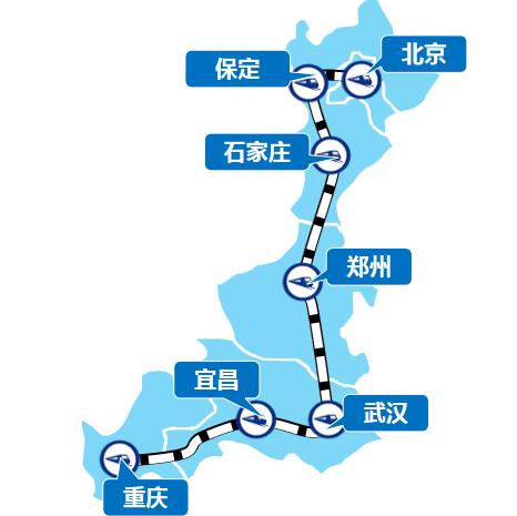 重慶—北京線高鐵列車廣告