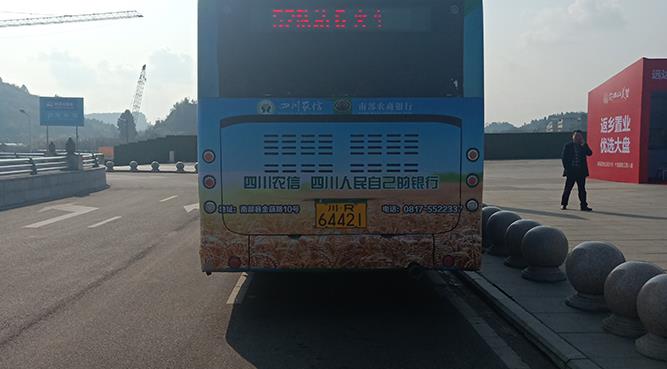 公交車身廣告