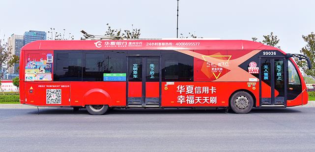 公交車身廣告