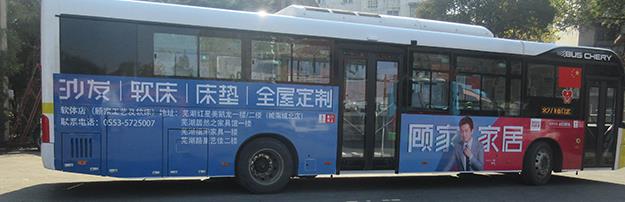 公交車身廣告