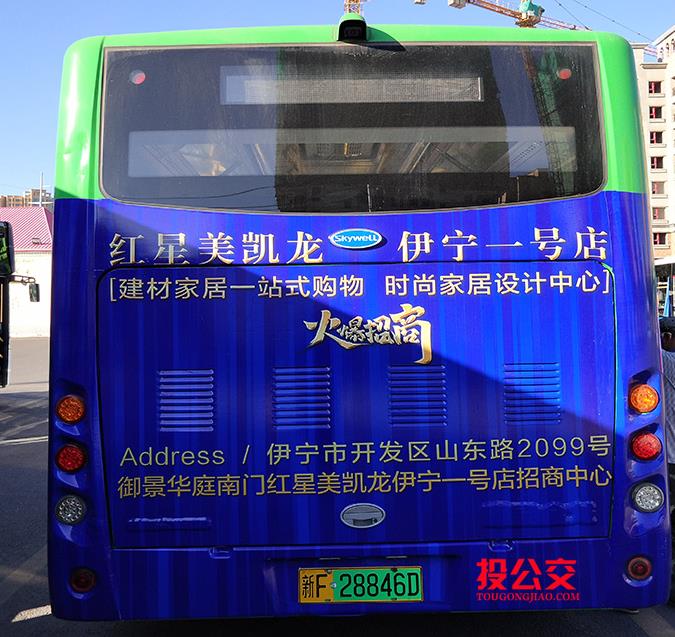 公交車身廣告