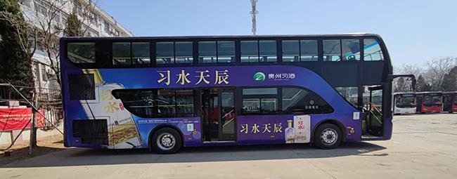 公交車身廣告